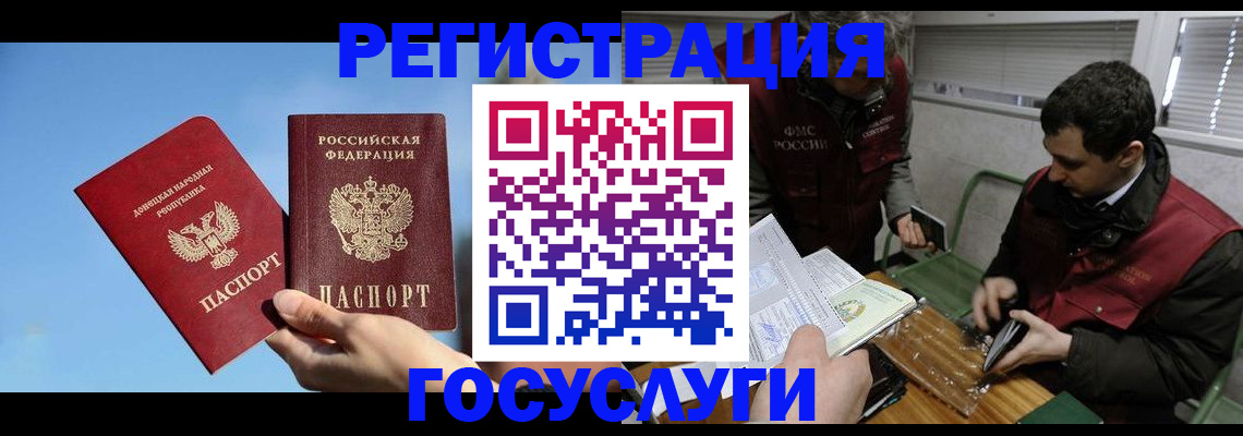 найти адрес прописки в Бурятии